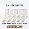Calcetines para primavera y otoño, encaje blanco, algodón puro, sin costuras, longitud hasta la mitad de la pantorrilla, estilo uniforme escolar japonés, combinan bien con zapatos pequeños de cuero, calcetines largos