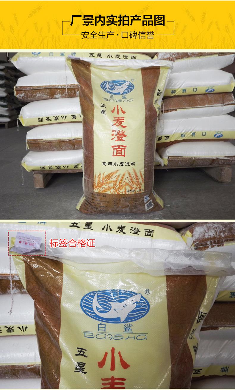 小麦澄面详情_04