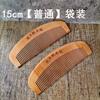 Y Peine de Madera de Melocotón Natural de 12 cm 13 cm Se Puede Grabar con Logo Peine de Madera Natural 14 cm Peine de Luna 10 cm Peine de Regalo 18 cm