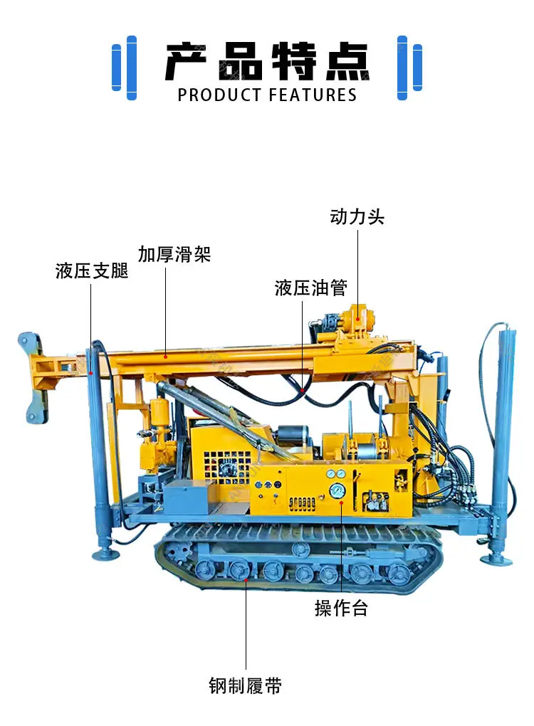 JDL-280顶驱水井钻机详情页_03.jpg