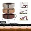 Banda de resistencia para yoga para levantar glúteos, anillo para moldear glúteos, anillo de resistencia para entrenamiento de fuerza de sentadillas, herramienta para moldear piernas para uso en casa, banda elástica