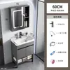 Conjunto de Gabinete de Baño Freestanding de Aluminio Espacial con Lavabo Profundizado Cerámico Integrado para Lavado de Cara y Manos