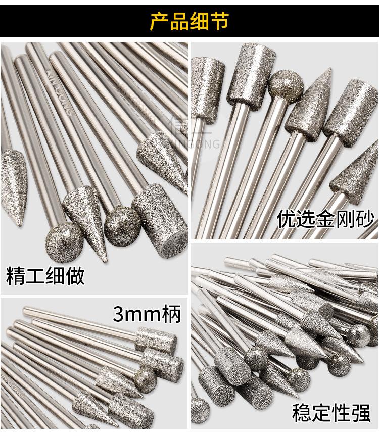 金刚石磨头_02.jpg