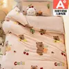 Capa de Edredom Infantil de Lã de Leite Peça Única Inverno Veludo Plus Acolchoada Fleece de Coral Plush Cobertura de Colchão para Meninos de Jardim de Infância