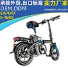 Mini patinete de aleación de aluminio personalizado para adultos, coche a batería con amortiguación, batería de litio, pedal, bicicleta eléctrica plegable