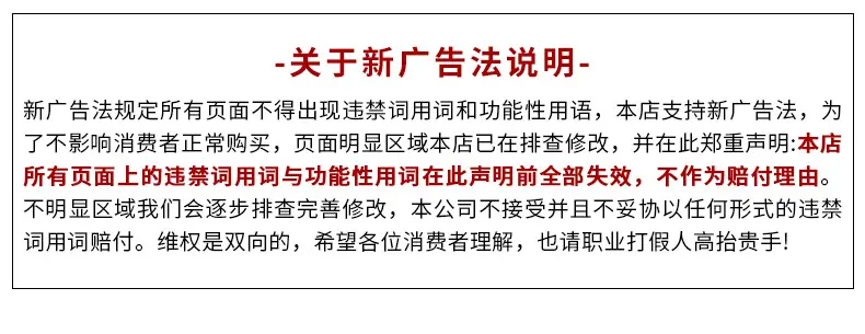 详情页_12.jpg