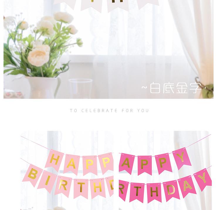 生日拉旗详情页_08.jpg