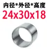 Manguito de acero Manguito de rodamiento Manguito para taladro Diámetro interior 20 22 24 mm Diámetro exterior 30 32 35 mm Resistente al desgaste Manguito guía de posicionamiento para taladro Manguito de rodamiento