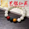 Pulsera de Raíz de Bodhi de Jade Blanco Tostado al Carbón Pata de Gato Pulsera Tallada Yi Ming Xian Yuan Estudiante Creativo Envoltura de Dedo Decoración Suave