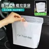 Saco de Lixo Portátil para Carro Adesivo Autoportante Descartável Espessado Extra Grande Especial para Limpeza de Carro Bolsa de Suporte para Carro