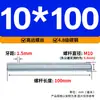 Varilla Roscada Galvanizada de Rosca Completa Estándar Internacional, Tornillo de Rosca Completa, Tornillo de Rosca Pasante, Varilla Completamente Roscada M4M5M6M8M10M16