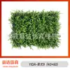 Planta Verde de Simulación Sentido Avanzado Decoración de Interiores del Hogar Fondo Plástico Flor Artificial Planta Césped Cabecera de Puerta Planta de Paisaje Pared de Plantas