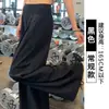 Pantalones rosas de pierna ancha que realzan el trasero para mujer, pantalones deportivos finos de secado rápido para verano, cintura ancha acanalada, pantalones casuales adelgazantes