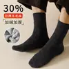 Meias Masculinas de Lã Engrossadas Quentes Meia-Perna Absorventes de Suor Respiráveis Meias de Fio Atoalhado Masculinas Resistentes ao Desgaste Anti-Pilling Meias Zhuji