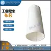 Ventas Exclusivas Transfronterizas de Bolsas para Eliminación de Polvo Industrial, Bolsas de Fieltro Punzonado con Agujas PPS, Bolsas de Filtro de Polvo de Fieltro Punzonado con Agujas, Acrílico Resistente a Altas Temperaturas