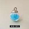 Pendente Bola de Cristal de Vidro com Areia Luminosa e Diamante Solto Colorido para Brincos, Pulseiras, Bolsas, Chaveiros DIY