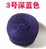 Hilo de Seda Hilo de Algodón Puro Bola de Hilo para Bufanda Bebé DIY Crochet Tejido a Mano