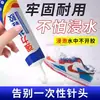Pegamento Fuerte para Reparación de Zapatos, Adhesivo Suave Impermeable para Zapatos, Pegamento Especializado para Tenis y Zapatos de Piel, Adhesivo Fuerte para Reparación de Zapatos