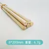Palo de madera de cabeza plana, palo redondo de madera de abedul maciza, palo de madera natural para raspar crayones, palo de madera para pintura DIY infantil, palo redondo de madera