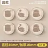 Pegatina Anticolisión para Manija de Puerta Almohadilla Silenciosa de Silicona Pegatina para Puerta de Refrigerador Tope de Puerta Tope Anticolisión para Puerta Pegatina para Pared de Partículas de Puerta de Gabinete