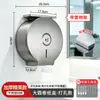 Caja de Pañuelos de Acero Inoxidable Caja de Papel Higiénico de Hotel Caja de Pañuelos para Baño Caja de Papel en Rollo sin Taladro Caja de Papel Higiénico Montada en la Pared