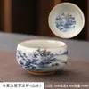Taza de Té de Cerámica con Esmalte Craquelado Horno Ru para Uso Doméstico, Taza de Maestro, Taza de Arhat Estilo Chino, Taza Grande Azul y Blanco Beige de Lujo Ligero para Degustación