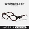 Gafas de Acetato con Lazo Estilo Chanel Modelo Nuevo 2026, Mismo Estilo que Xin Zhi Lei, Dulces y Frescas con un Toque de Alta Gama, Se Pueden Adaptar Lentes de Prescripción Ch9181