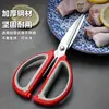 Tijeras multifuncionales para el hogar tijeras de cocina tijeras de oficina de acero inoxidable tijeras grandes de cocina tijeras de sastre