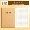 Cuadernos Específicos de Materia de Cuero de Vaca, Cuadernos Gruesos para Estudiantes, Cuadernos Específicos de Materia para Corrección de Errores en el Aula, Venta Directa de Fábrica, Envío al por Mayor