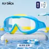 Gafas de natación de verano más vendidas, alta definición, impermeables, antivaho, marco grande, modelo nuevo para niños y niñas, equipo de natación, modelo nuevo al por mayor