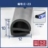 Tipo E Silicona/Goma Resistente a Altas Temperaturas Resistente a Bajas Temperaturas Forma de E Gabinete de Refrigerador Puerta Horno de Horneado Horno de Cocción Válvula Tapa de Olla Arrocera Sello