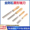 Lima Diamante Lima de Arena Fina Sierra para Metales Tijeras Cuchillo de Injertar Pulido Chapado en Titanio Lima Prismática Multitamaño