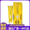 Atacado do Fabricante Li Shizhen Gel Medicinal Qi-Guiding e Laxativo 20g Dropshipping