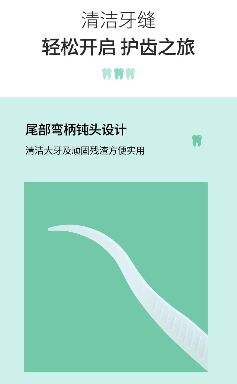 描述18