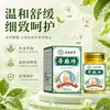 Crema de Cuidado Herbal Gongkang Jiongning, una crema tópica para uso en casa, crema calmante diaria para la piel de hombres y mujeres