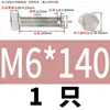Acero Inoxidable 304 Gb31.1 Cola Hexagonal Exterior con Agujero Sello de Plomo Tornillo Extra Largo Agujero de Seguridad Perno M3M4-M18