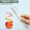 Pelador para Uso en la Cocina, Pelador Doméstico de Patatas, Pelador de Frutas y Verduras, Pelador de Acero Inoxidable, Raspador