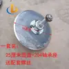 Acessórios para Máquina de Mulching: Dispositivo de Arar e Cobrir o Solo, Disco de Cobertura do Solo, Lâmina de Grade de Discos Ampliada, Arado de Revirar o Solo, Acessórios de Semeadura