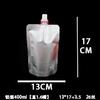 Bolsa de aluminio con boquilla de succión, bolsa para llevar sopa, bolsa para agua rica en hidrógeno, bolsa autoportante para líquidos, bolsa para leche de soja y cerveza.