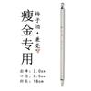 Pincel de vino de ciruela, escritura regular inferior, cuaderno de copia de caligrafía, cuerpo delgado de oro, línea de gancho, Song Huizong, principiante para practicar la pintura china, pintura megonométrica