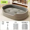 Cama para perro para todas las estaciones, cama de verano para mascotas, cama grande para perro, tapete refrescante tipo sofá, colchoneta para dormir para perro pequeño tipo Teddy, Novan
