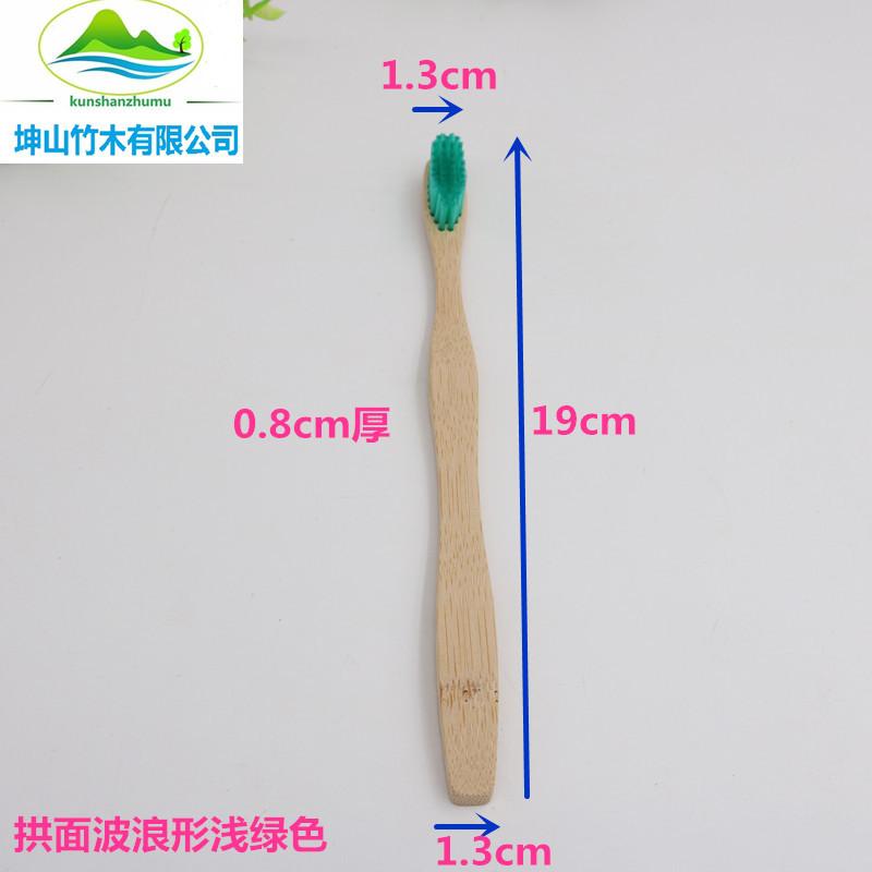 拱面波浪形浅绿色