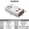 Fuente de alimentación conmutada de 220 V a 5 V, 12 V, 24 V y 36 V CC, fuente de alimentación para tiras de luz LED, fuente de alimentación de 5 A, 10 A y 30 A, fuente de alimentación de monitoreo.