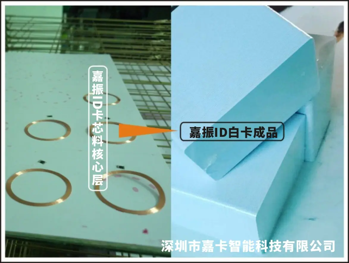 嘉振ID白卡成品.jpg