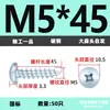 Tornillos Autorroscantes de Cabeza Plana de Alta Resistencia, Tornillos para Madera Extendido Galvanizado en Forma de Cruz, Tornillos de Cabeza Grande, Rosca M3