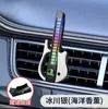 Difusor de aroma para saída de ar de carro de comércio exterior transfronteiriço, luz ambiente, luz ativada por som, perfume para interior de carro, ritmo musical RGB controlado por som