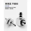 Conector de pagoda micro mini de metal boquilla de aire codo recto M-U-4 M-U-6 Boquilla de aire tipo rosca de púas doméstica
