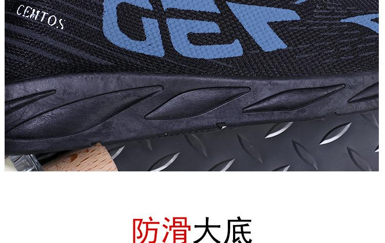 双色730男运动鞋_09.jpg