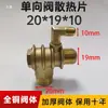 Accesorios para compresor de aire sin aceite válvula antirretorno de dos tres cuatro vías doble cabezal manguera electromagnética codo núcleo anillo de sellado asiento tornillo