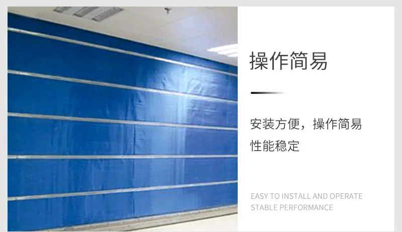 无机布防火卷帘_08.jpg
